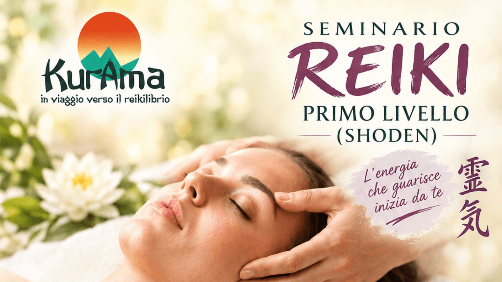 Seminario Reiki - Livello 1